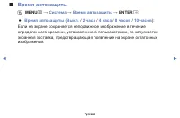Страница 104