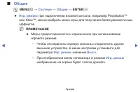 Страница 105