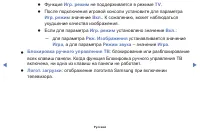 Страница 106