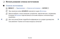 Страница 109
