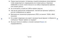 Страница 112