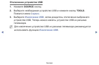 Страница 115