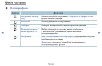 Страница 120