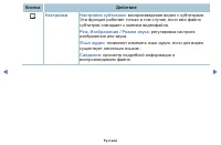 Страница 123