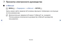 Страница 128