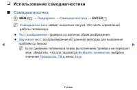 Страница 129