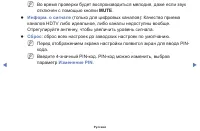 Страница 130
