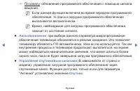 Страница 133