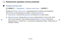 Страница 134