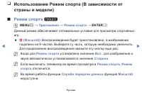 Страница 136
