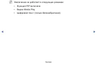 Страница 137