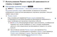 Страница 138