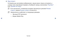 Страница 139