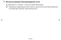 Страница 140