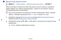 Страница 38