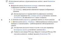 Страница 41