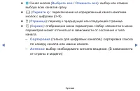 Страница 42