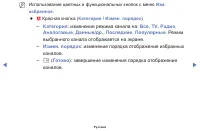 Страница 45