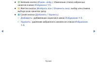 Страница 46