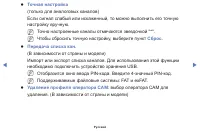 Страница 53