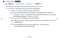 Страница 55