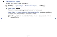 Страница 57