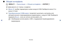 Страница 61