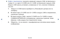 Страница 62