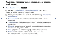 Страница 63