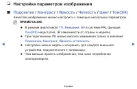 Страница 64