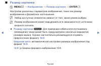 Страница 65