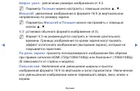Страница 66