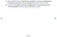 Страница 67