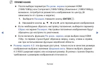 Страница 68
