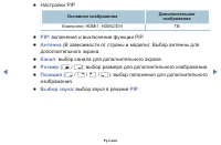 Страница 70