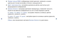 Страница 72