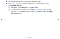 Страница 73