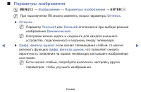 Страница 74