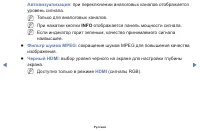 Страница 75
