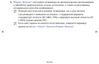 Страница 76