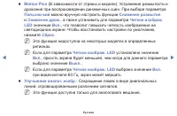 Страница 77