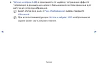 Страница 78