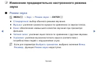 Страница 81