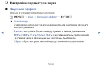 Страница 82