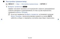 Страница 83