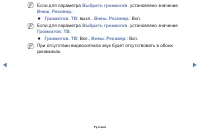 Страница 84