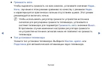 Страница 85