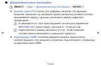Страница 86