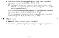 Страница 88