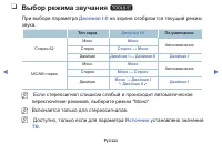 Страница 89